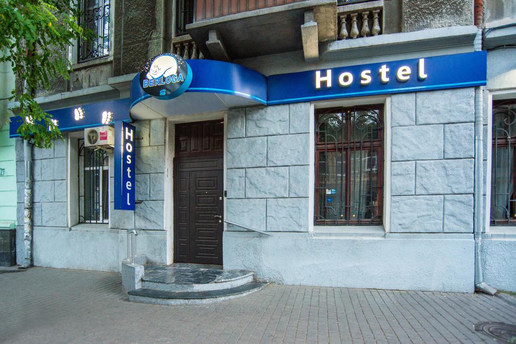 Hostel Berloga Οδησσός Εξωτερικό φωτογραφία